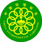 kínai környezetbarát védjegy